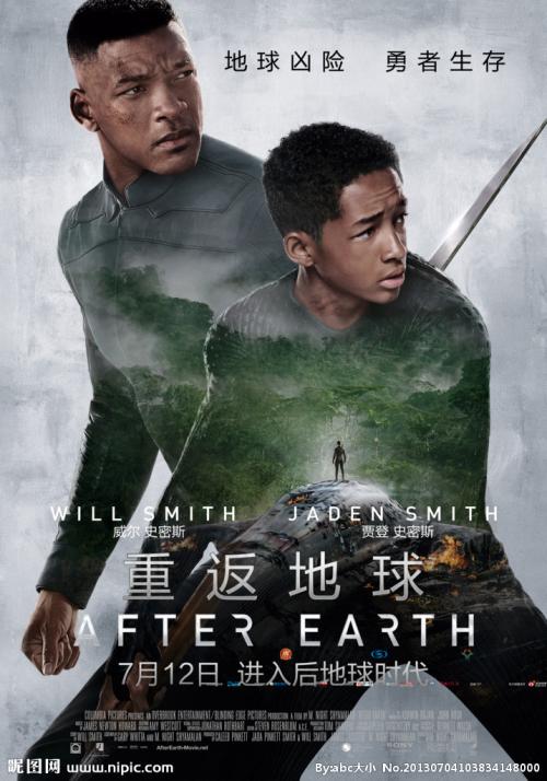 买约旦
